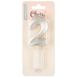 Свеча Цифра, 2 Грани, на шпажке, Жемчужный, Перламутр, 3,5*6,5 + 3,5 см, 1 шт. с держат.