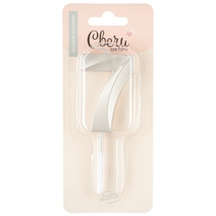 Свеча Цифра, 7 Грани, на шпажке, Жемчужный, Перламутр, 3,5*6,5 + 3,5 см, 1 шт. с держат.